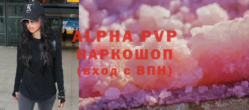 Alpha PVP СК  ссылка на мегу ссылка  Видное  хочу наркоту 