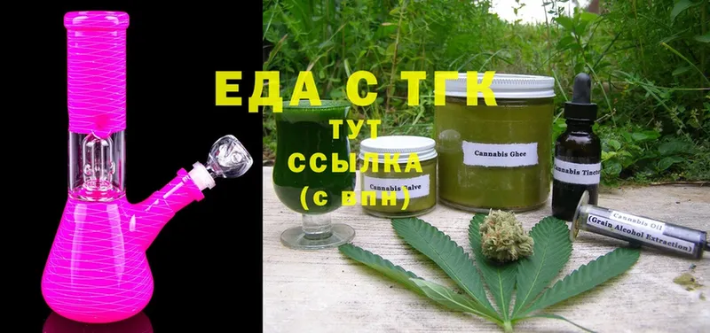 Canna-Cookies марихуана  закладки  Видное 